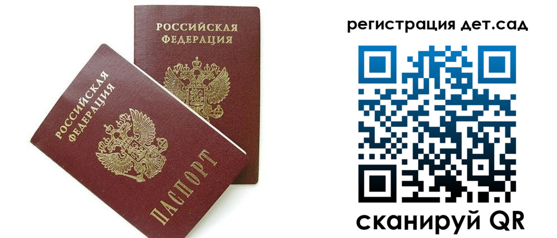 прописка поиск в Берёзовском