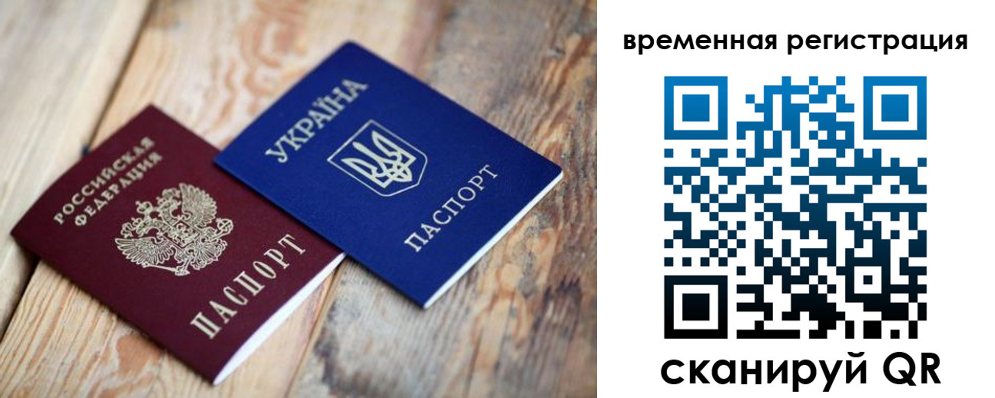 где прописаться в Берёзовском