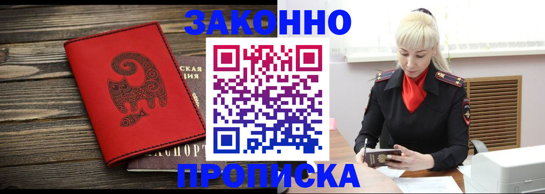 регистрация для школы в Берёзовском